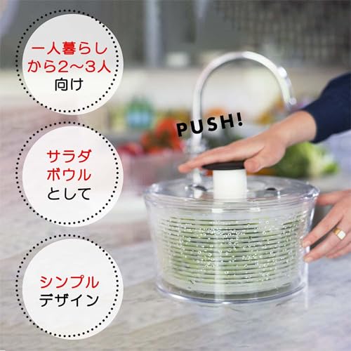 【Amazon.co.jp限定】 OXO サラダスピナー 野菜水切り器 ストレート型 2~3人分 一人暮らし 20.5×20.5×12cm 食器洗い乾燥機バスケットのみ可 最後 画像