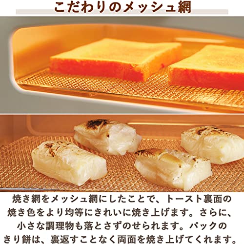 Aladdin (アラジン) グラファイト トースター 2枚焼き トースト パン 温度調節機能 タイマー機能付き [遠赤グラファイト 搭載] グリーン AET-GS13C(G) 中間 画像