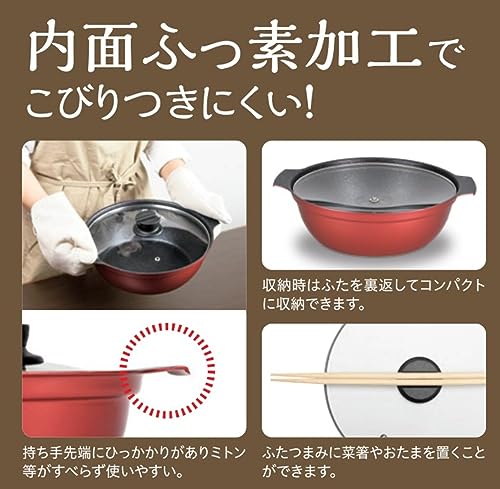 パール金属 鍋 卓上鍋 30cm ガラス蓋付 IH対応 ふっ素加工 6~8人用 旨味 HB-6967 中間 画像