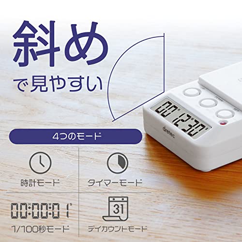 dretec(ドリテック) 勉強タイマー タイムアップ2 消音 T-580WTDI ホワイト 中間 画像