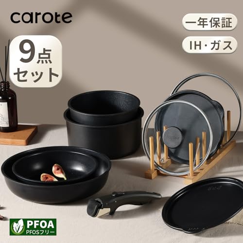 CAROTE カローテ フライパン セット 9点 鍋セット PFOA PFOS フリ 一年保証 IH&ガス火対応 洗練されデザイン 軽量 コンパクト収納 取っ手のとれる チタンコート こびりつかずにお手入れ簡単 黒 ブラック 最後 画像