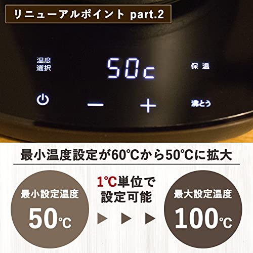 [山善] 電気ケトル 電気ポット 0.8L 一人暮らし 二人暮らし ドリップケトル (温度調節/保温/空焚き防止機能) 沸騰後自動電源OFF カッパー EKG-C801(CP) 中間 画像