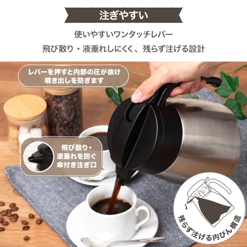 アトラス 保冷ポット 保温ポット 1.1L 圧抜き弁あり 超軽量 節電 省エネ 広口 卓上ポット ステンレスポット 魔法瓶 保温 保冷 真空断熱二重構造 コンパクト 洗いやすい シルバー AVTP-1100SV 中間 画像