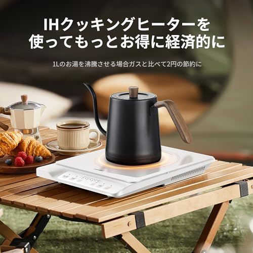 COMFEE' クッキングヒーター IHコンロ 薄型 1400ワット 卓上 小型 3種メニュー 火力調整6段階 揚げ物 3段保温 炒め料理 一人暮らし 二人暮らし ホワイト 中間 画像