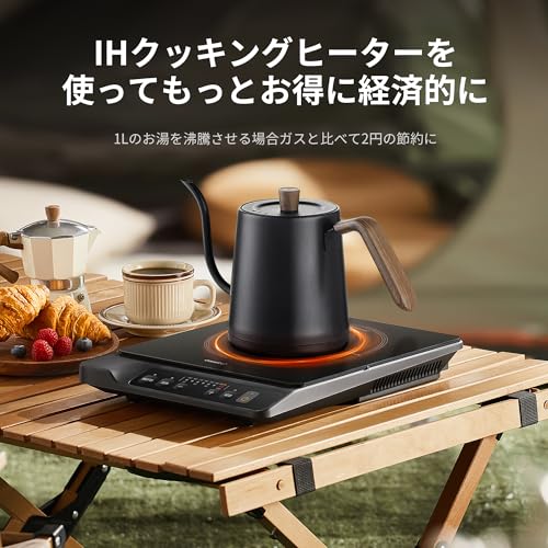 COMFEE' クッキングヒーター IHコンロ 薄型 1400ワット 卓上 小型 3種メニュー 火力調整6段階 揚げ物 3段保温 炒め料理 一人暮らし 二人暮らし ブラック 中間 画像