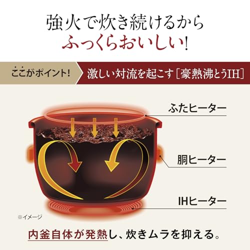 象印マホービン 炊飯器 5.5合 極め炊き IHタイプ 日本製 保温30時間 ブラック NW-VE10-BA 中間 画像