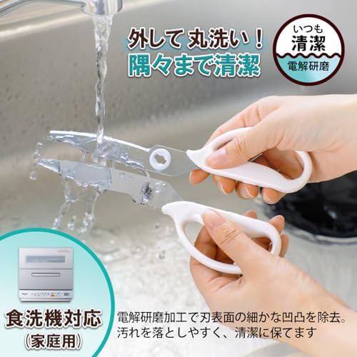 プラス キッチンバサミ 料理ばさみ 分解 洗える 丸洗い 食洗機対応 ストレスのない切れ味 ステンレス フィットカットカーブ ブラック 切れ味継続 紙箱包装 35-719 最後 画像