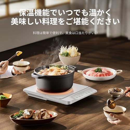 COMFEE' クッキングヒーター IHコンロ 薄型 1400ワット 卓上 小型 3種メニュー 火力調整6段階 揚げ物 3段保温 炒め料理 一人暮らし 二人暮らし ホワイト 中間 画像
