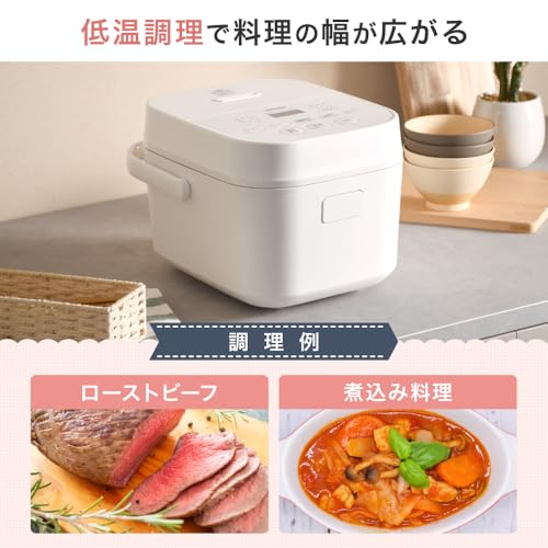 【Amazon.co.jp限定】[山善] 炊飯器 一人暮らし 5.5合 3種類炊き分け機能 マイコン式 低温調理 無洗米モード 保温 予約機能 ホワイト AMRC-10M(W) 中間 画像