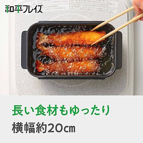 和平フレイズ 小さい 揚げ鍋 IH対応 ガス 天ぷら鍋 お弁当 少量 四角い ポコフリット RB-2699 中間 画像