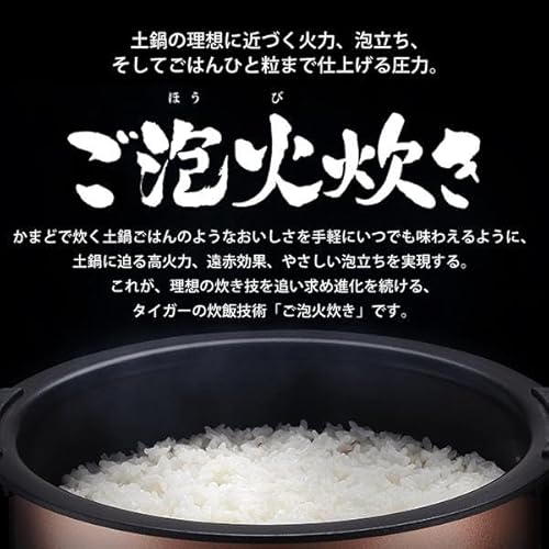 タイガー魔法瓶(TIGER) 炊飯器 5.5合 圧力IH式 ご泡火炊き少量旨火炊き オフホワイト JPI-A100 WO 中間 画像