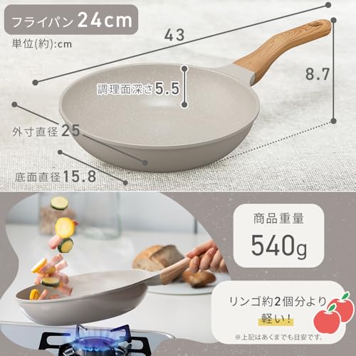 アイリスオーヤマ フライパン 24cm IH・ガス火両用 ナチュかるフライパン 軽量 食材がくっつきにくいフッ素コーティング 内側は上品なマーブル模様 SNS映えフライパン グレイッシュモカ NTL-F24MO 中間 画像