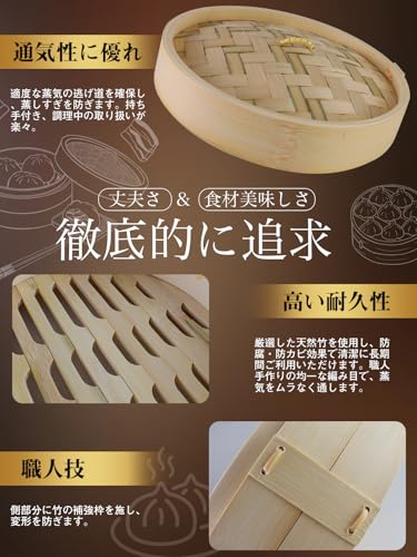 【蒸し布2枚付き】料理研究家監修 天然竹 せいろ 蒸し器 2段 21cm セット 大容量 竹蒸篭 職人手作り 竹セイロ 業務用 中華せいろ 蒸し料理 茶わん蒸し 野菜蒸し 健康調理 初心者でも簡単 竹蒸し器(本体2個 蓋1個) 中間 画像