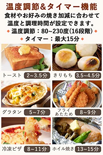 [山善] トースター オーブントースター 一人暮らし 二人暮らし トースト 2枚焼き タイマー15分 温度調節機能付き 1000W トレー付き ホワイト YTS-C101(W) 中間 画像