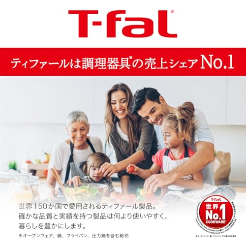 【オンライン限定】 ティファール 玉子焼き器 14×18cm IH ガス火対応 PFOAなどの有害物質不使用 こびりつきにくさ長持ち 「IHチタン･エクセレンス バニラベージュ エッグロースター」 ベージュ G61618 最後 画像