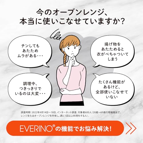 象印マホービン オーブンレンジ 26L EVERINO 時短&手軽 レジグリ うきレジ サクレジ 角皿&ボウル付き スレートブラック ES-GX26-BM 中間 画像