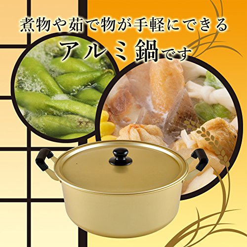 和平フレイズ(Wahei freiz) 豊味庵 両手鍋 アルミ鍋 36cm ガス火専用 豊味庵 RA-9705 最後 画像