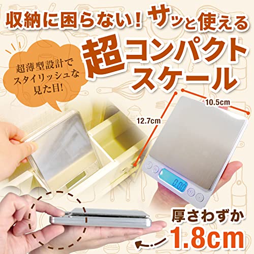 キッチンスケール 0.01g 単位 【料理研究家監修】 はかり デジタル [Latuna] デジタルスケール スケール 計量器 500g キッチン 測り 料理 調理 お菓子作り 封筒 コンパクト 風袋引き オートオフ (0.05～500g（0.01g単位）, シルバー) 中間 画像