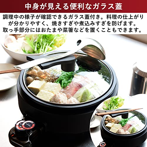 [山善] 電気鍋 グリル鍋 深鍋プレート 一人鍋 鍋直径21.9cm 深さ6cm 着脱式プレート 温度調節機能 保温機能 自立蓋 ガラス蓋 ブラック YGE-S100(B) 中間 画像