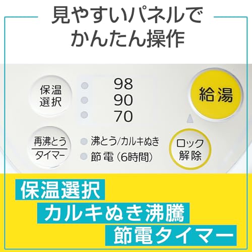 タイガー 魔法瓶 マイコン 電気 ポット 4L ホワイト PDR-G401-W Tiger 最後 画像