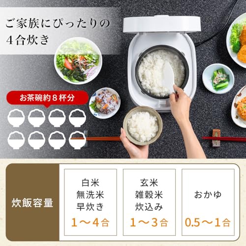 MAXZEN 炊飯器 4合 一人暮らし 二人暮らし マイコン式 7種の炊飯メニュー 予約 保温 早炊き 無洗米 玄米 チャイルドロック お手入れ簡単 シンプル コンパクト ブラック MRC-TX401 マクスゼン 中間 画像