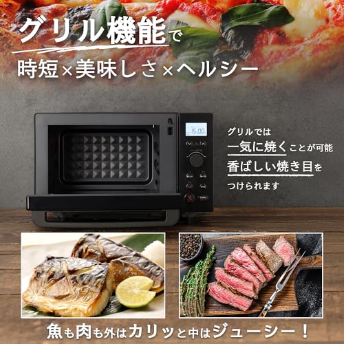 コンフィー(COMFEE') オーブンレンジ 18L フラットテーブル 縦開き 自動メニュー18種類 全国対応 電子レンジ オーブン機能付き~250℃温度調整 角皿式スチーム レンジ出力650W／500W トースト・グリル・解凍・発酵機能・予熱対応 消音モード 角皿付き チャイルドロック【メーカー保証2年】 CF-EA181-BK ブラック 一人暮らし 二人暮らし 家族用 中間 画像