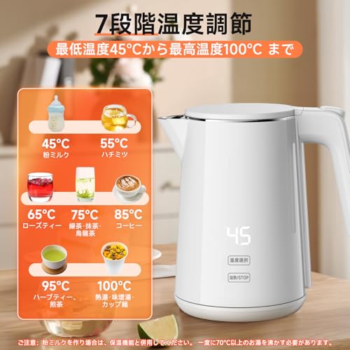 SSYFEI 電気ケトル 1.0L【1000W急速沸騰・デジタル温度表示】7段階温度調節 4時間保温 触れても熱くない二重構造 304ステンレス製 メモリー機能 空焚き防止 小型 お手入れ簡単 コーヒー・お茶・ミルクに最適 電気ポット ホワイト 中間 画像
