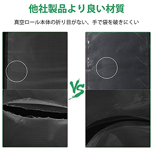 Gokilife 真空パック袋 真空パック ロール PA＋PE安全素材 20*600cm 3本セット フードシーラー 真空パック機専用ロール 替えロール 真空ロール 自由にカット エンボス加工 専用抗菌袋 鮮度長持ち 食品保存 冷凍保存 電子レンジ解凍 低温調理 家庭用 業務用 最後 画像