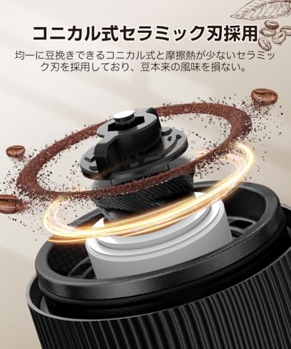 コーヒーミル 電動【2025最新型】電動コーヒーミル コードレス 臼式 コニカル式 セラミック刃 コーヒーグラインダー Type C充電式 粗挽き 細挽き 粒度調整 自動停止 水洗い可能 小型 コンパクト 操作簡単 お手入れ簡単 掃除ブラシ付 日本語取扱説明書 ブラック 中間 画像