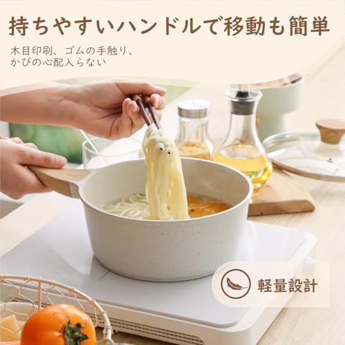 SENSARTE 片手鍋18cm IH/ガス対応 一人鍋 ラーメン鍋 ソースパン ミルクパン 焦げ付かない 小さ鍋 マーブルコート 有害物質不使用 洗いやすい 高熱効率 一年保証 ホワイト 中間 画像