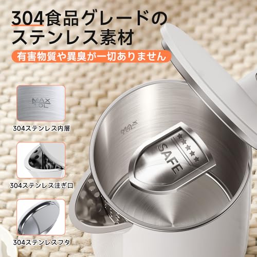 SSYFEI 電気ケトル 1.0L【1000W急速沸騰・デジタル温度表示】7段階温度調節 4時間保温 触れても熱くない二重構造 304ステンレス製 メモリー機能 空焚き防止 小型 お手入れ簡単 コーヒー・お茶・ミルクに最適 電気ポット ホワイト 中間 画像