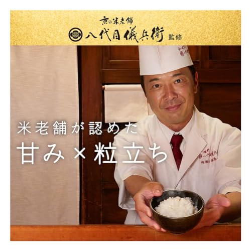 日立 炊飯器 5.5合 圧力&スチームIH 蒸気カット RZ-V100GM W フロストホワイト 八代目儀兵衛 監修 日本製 大火力 沸騰鉄釜 ふっくら御膳 中間 画像