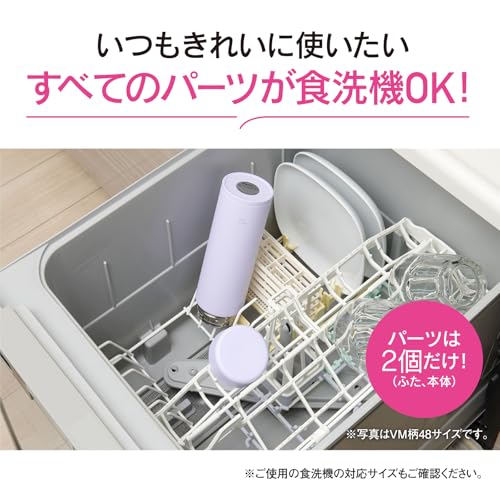 象印 水筒 480ml 【進化した象印の定番マグ】 食洗機対応 シームレスせん 洗う点数2点のみ コンパクト 保温・保冷 スクリュー ブラック SU-AA48-BA 中間 画像