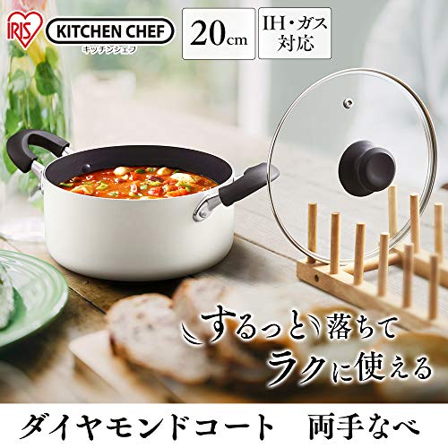アイリスオーヤマ(IRIS OHYAMA) 両手鍋 20㎝ 鍋 蓋つき ガス火/IH対応 ガラス蓋付き ダイヤモンドコート 長持ち こびりつきにくい お手入れ簡単 ホワイト DIS-P20 最後 画像