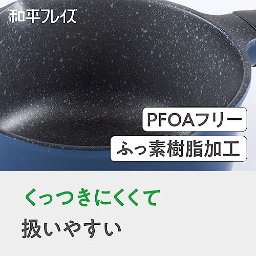 和平フレイズ ミニ 片手鍋 14cm ガス火専用 ひるもぐ RB-1293 中間 画像