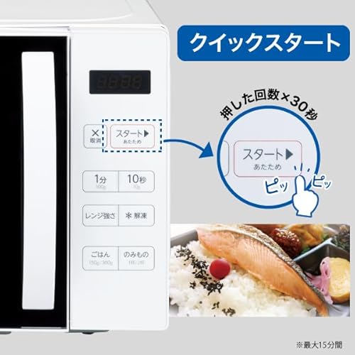 【家電批評 年間ベストバイ受賞】 ハイアール(Haier) 電子レンジ 17L 幅44cm ターンテーブル 一人暮らし 単機能 ヘルツフリー 簡単操作 ホワイト JM-MH17B(W) 中間 画像