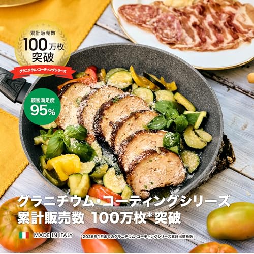 【Amazon.co.jp 限定】 Ballarini バッラリーニ「 カターニア フライパン 28cm イタリア製 」 IH対応 グラニチウム 5層コーティング 【日本正規販売品】Catania Z1032-038 中間 画像