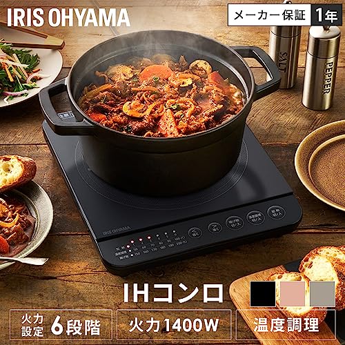 アイリスオーヤマ IHコンロ 1口 IHクッキングヒーター 1400W 卓上 デザイン IHK-T391-B 最後 画像