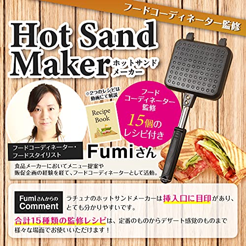 【フードコーディネーター監修】 ホットサンドメーカー 直火 IH [Latuna] 上下分離型 キャンプ IH対応 フライパン 家庭用 フッ素加工 軽量 アウトドア 分離 分解 取り外し コンパクト 簡単 (1．直火&IH対応（耳なし1枚焼き）) 中間 画像