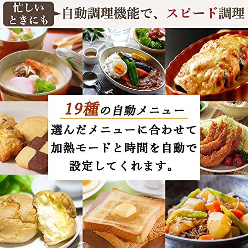 [山善] スチームオーブンレンジ 25L 一人暮らし 二人暮らし フラットテーブル スチーム調理 自動メニュー19種搭載 角皿付き ブラック MRK-F250TSV(B) 中間 画像