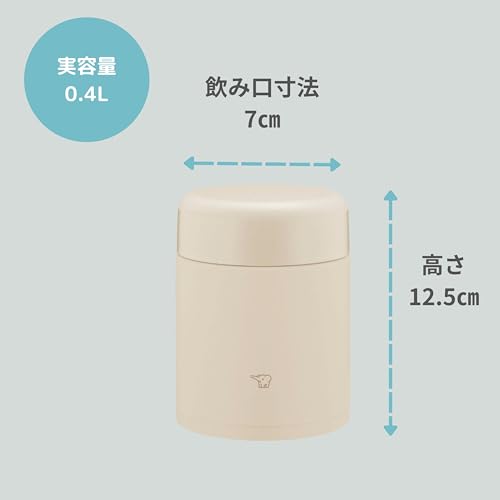 象印 スープジャー 400ml 大きめ茶碗サイズ 【おいしく保温・保冷】 お弁当 広口 ベージュ SW-KA40-CM 中間 画像