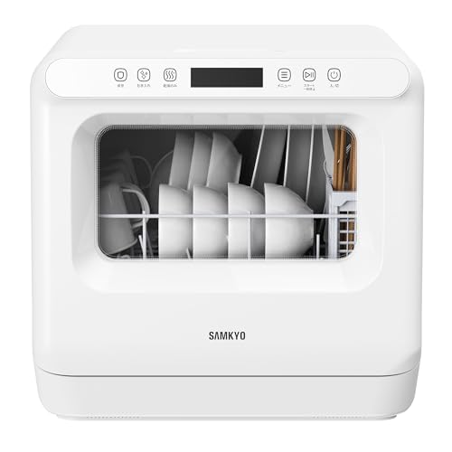 食洗機 工事不要 1～3人用 家庭用 18点入り 食器洗い乾燥機 乾燥のみ機能対応 熱風送風乾燥機能 食洗器 食器洗浄機 給水バケツ付き SAMKYO T40 ホワイト 食洗機 工事不要 1～3人用 選び方 実物画像・外観写真