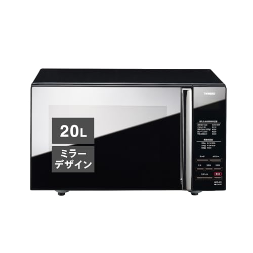 TWINBIRD(ツインバード) 電子レンジ フラットテーブル 一人暮らし 単機能 ヘルツフリー 20L 600W スタイリッシュ メモリーモード ブラック DR-D269B 単機能電子レンジ 一人暮らし 選び方 実物画像・外観写真