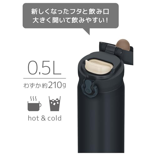 【食洗機対応モデル】 サーモス 水筒 真空断熱ケータイマグ 500ml ブラックジェイド 飲み口外せてお手入れ簡単 軽量タイプ ワンタッチオープン ステンレス ボトル 保温保冷 JNL-S500 BK-J 最後 画像
