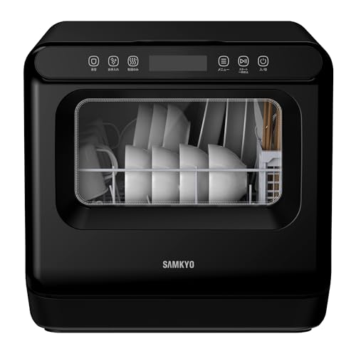 食洗機 工事不要 1～3人用 家庭用 18点入り 食器洗い乾燥機 乾燥のみ機能対応 熱風送風乾燥機能 食洗器 食器洗浄機 給水バケツ付き SAMKYO T40 ブラック 工事不要 食洗機 選び方 実物画像・外観写真