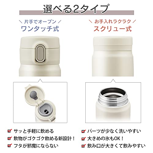 アイリスオーヤマ 水筒 500ml 真空断熱6時間キープ 片手で開け飲みしやすい ワンタッチ オフィスで使いやすい 直飲み 丸洗い出来てお手入れラクラク ステンレスマグボトル SM-O500 ペールホワイト 中間 画像
