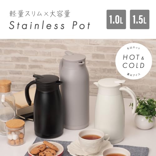 アトラス 保冷ポット 保温ポット 1.5L 軽量スリム 節電 省エネ 時短 エコ 卓上ポット ステンレスポット 魔法瓶 保温 保冷 真空断熱二重構造 洗いやすい ワンタッチレバー 広口 ブラック 白湯 ATP-1500BK 中間 画像