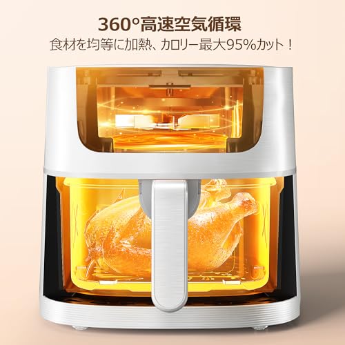 Beelicious ノンフライヤー 4.5L 可視窓 大容量 エアフライヤー オイルカット 省エネ 最高温220℃ 1~5人 家庭用 卓上 電気フライヤー ノンオイルフライヤー 揚げ物 惣菜 LEDタッチパネル タイマー 温度調整 日本語説明書&レシピ付き PSE認証済み12ヶ月保証 白 中間 画像