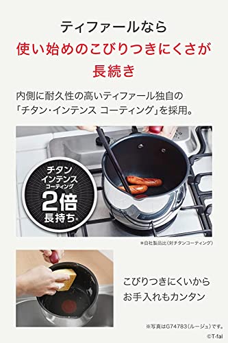 ティファール 片手鍋 16cm 2.6L IH ガス火対応 PFOAなどの有害物質不使用 こびりつきにくさ長持ち 「オプティスペース IHステンレス マルチポット チャコールグレー」 ステンレス グレー G74683 中間 画像