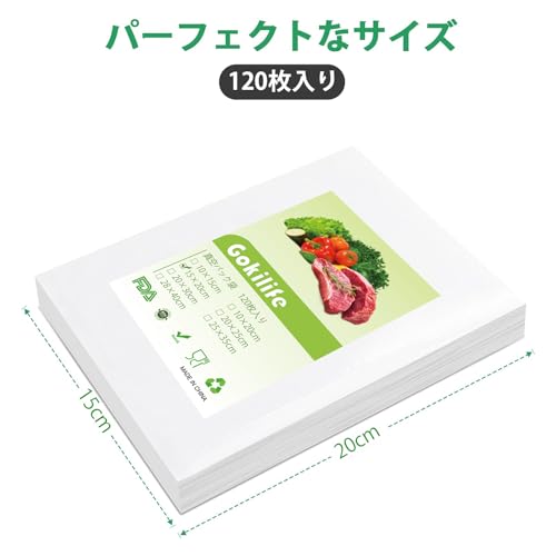 Gokilife 真空パック袋 15×20cm×120枚入り 真空パック機専用袋 しんくうぱっく袋 真空パック ロール 真空ビニール エンボス加工 真空包装袋 専用抗菌袋 脱気密封 鮮度長持ち 食品保存 低温調理PA+PE安全素材 家庭用 業務用 最後 画像
